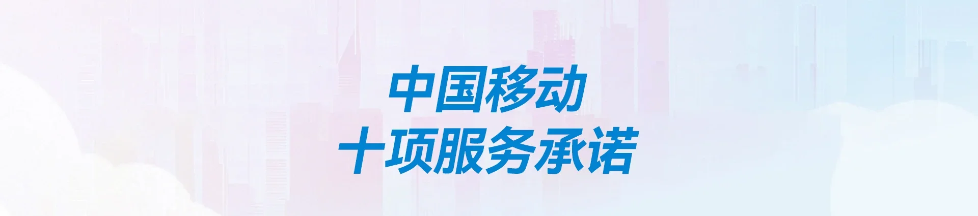 大足区移动宽带