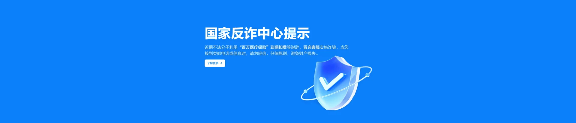 大足区移动宽带